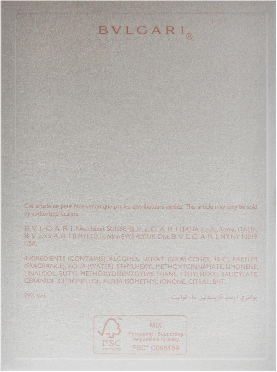 Bvlgari Omnia Crystalline Eau de Toilette 100 ml